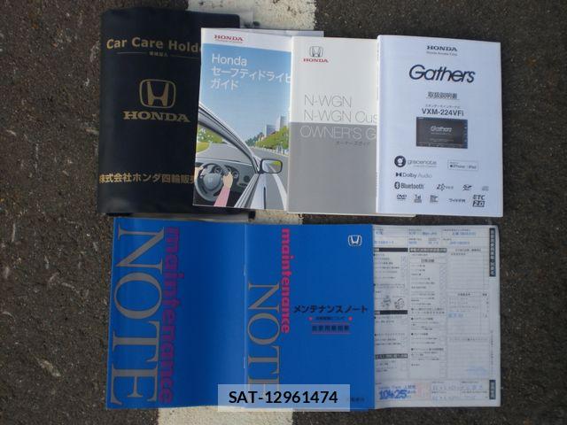 Honda N-WGN 2022-05 8414180-29