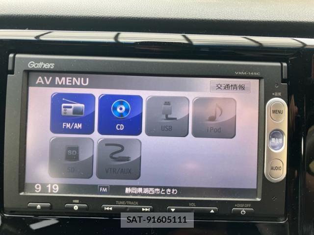 Honda N-WGN 2014-08 8414190-16