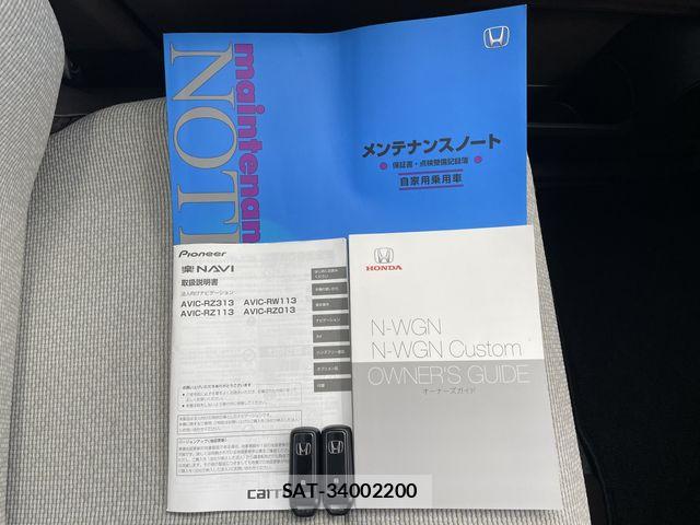 Honda N-WGN 2023-02 8414185-27