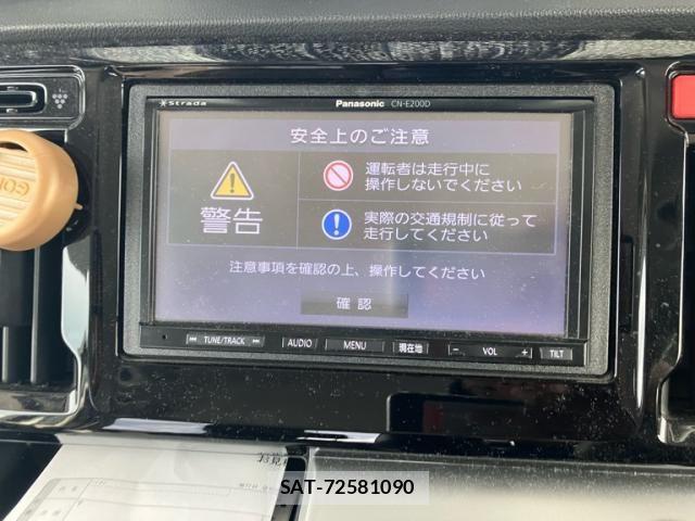 Honda N-WGN 2014-06 8414191-17