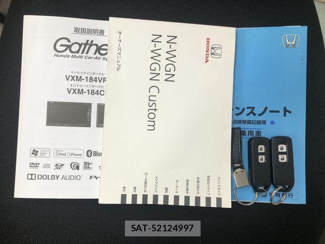 Honda N-WGN 2018-06 8526440-18