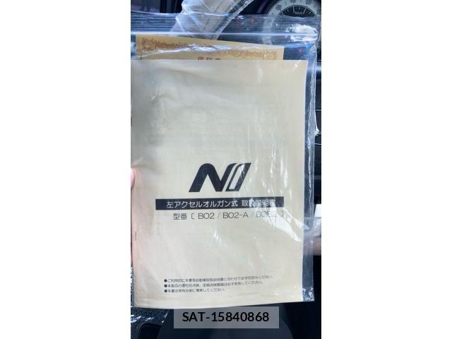 Honda N-WGN 2016-11 8563090-24
