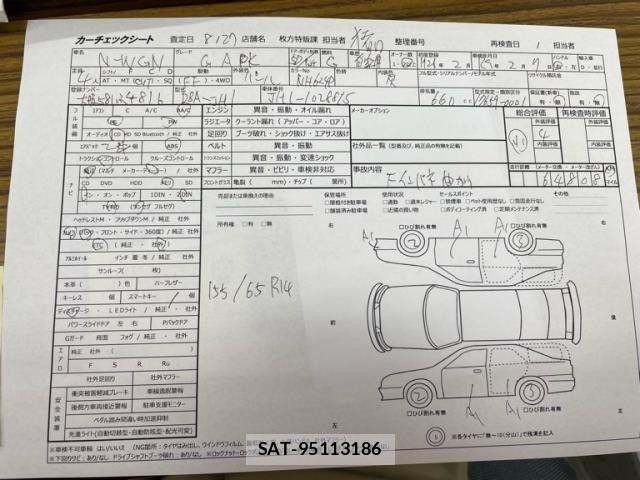 Honda N-WGN 2014-02 8666702-8