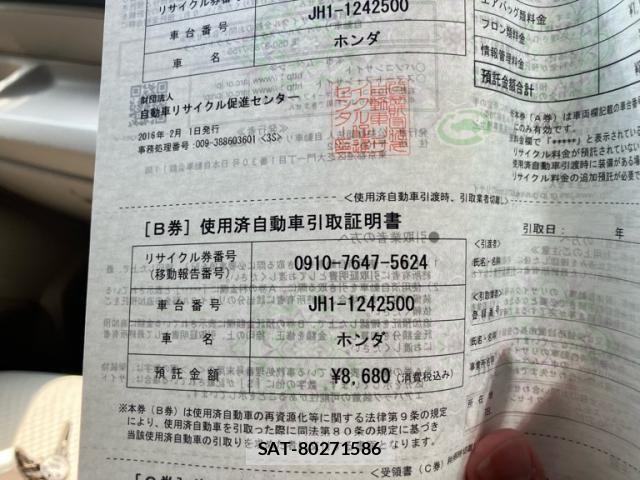 Honda N-WGN 2016-02 8830963-26