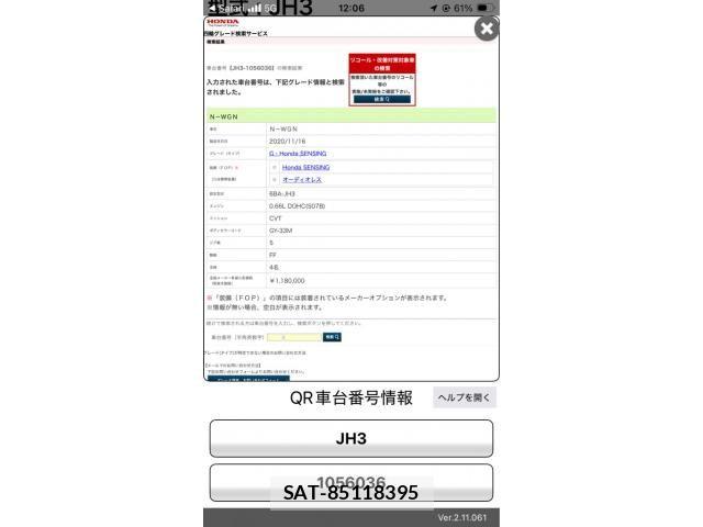 Honda N-WGN 2021-02 8881416-25