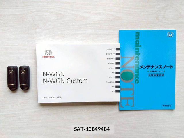 Honda N-WGN 2017-06 7502101-29