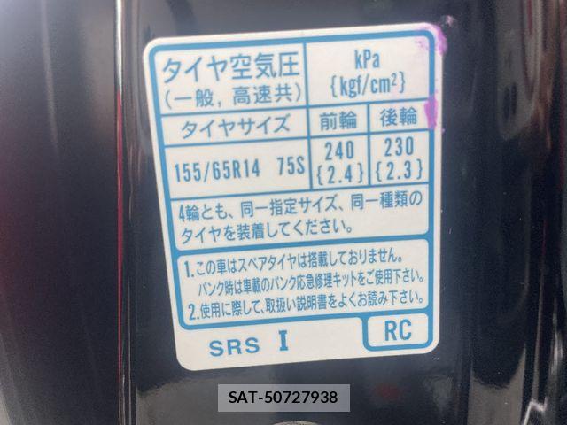 Honda N-WGN 2023-10 7562603-7