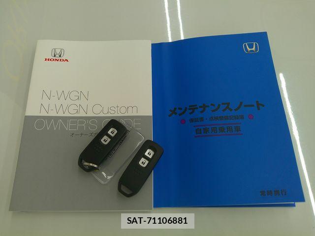 Honda N-WGN 2021-06 8037472-6