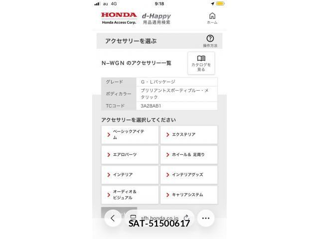 Honda N-WGN 2018-03 8037466-26