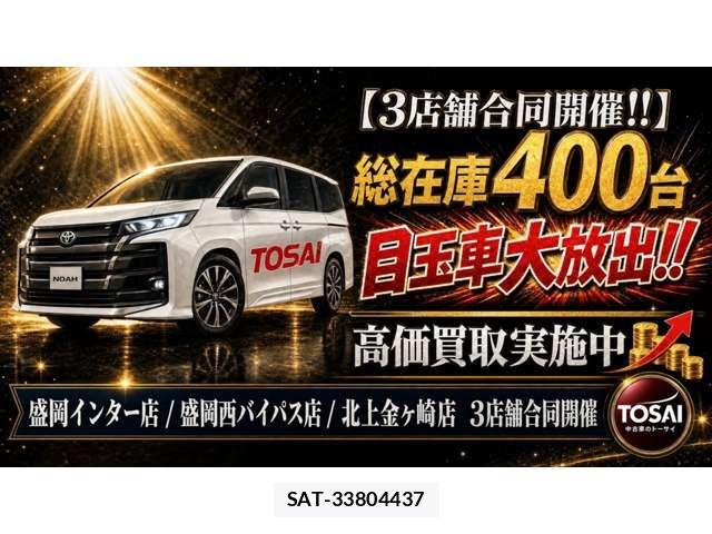Honda N-WGN 2020-07 8246257-2