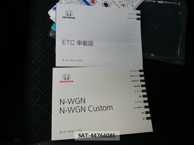 Honda N-WGN 2016-07 6015561-23