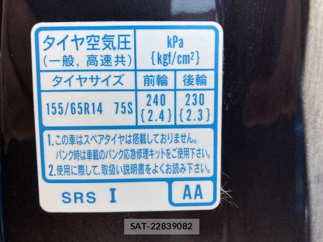 Honda N-WGN 2019-02 7223277-17