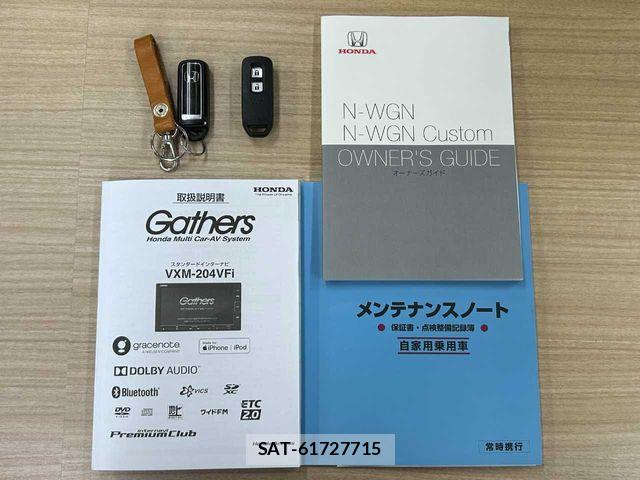 Honda N-WGN 2020-09 7251838-1