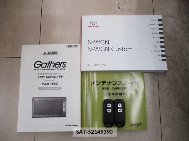 Honda N-WGN 2015-03 7359219-29