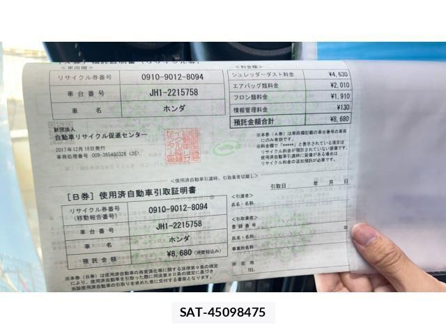 Honda N-WGN 2017-12 7502108-22