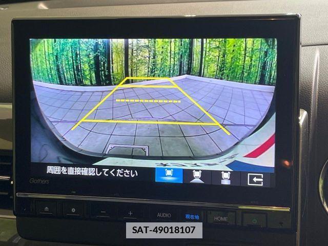 Honda N-WGN 2023-08 7726908-3