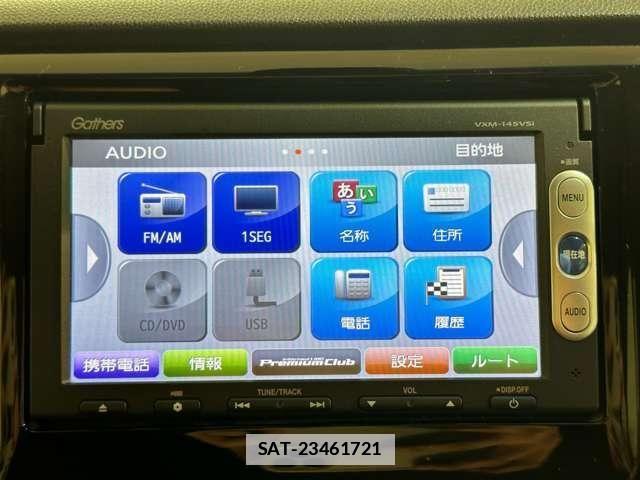 Honda N-WGN 2014-04 7963198-19