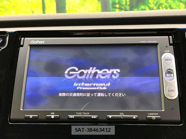 Honda N-WGN 2014-11 8075040-2