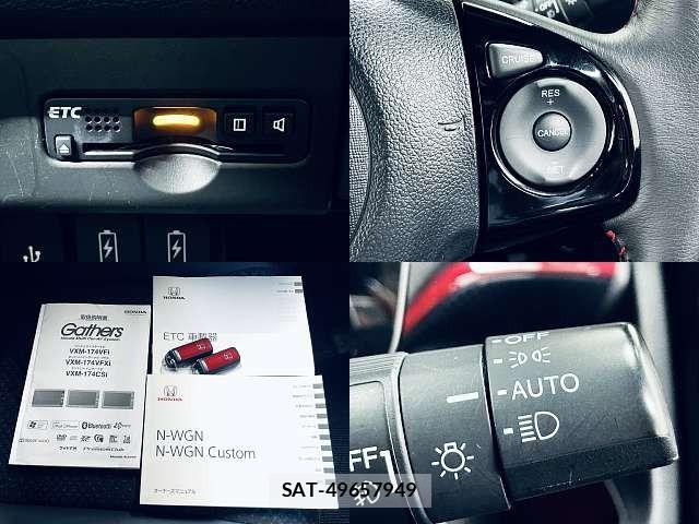 Honda N-WGN 2017-02 8075038-4