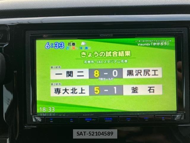 Honda N-WGN 2015-09 8101064-21