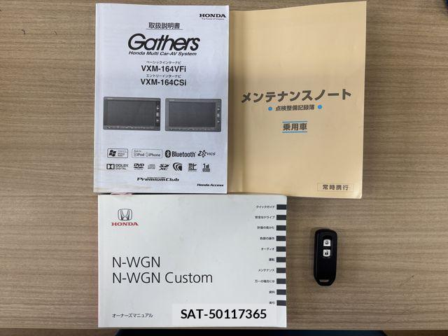 Honda N-WGN 2016-02 8101062-22