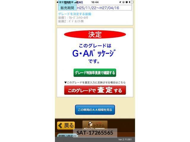 Honda N-WGN 2014-06 8231215-25