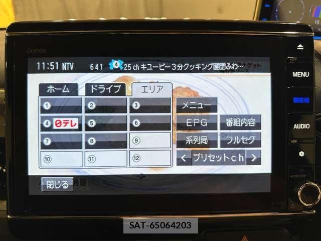 Honda N-WGN 2020-04 8246260-20