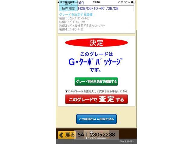 Honda N-WGN 2017-11 8316235-17