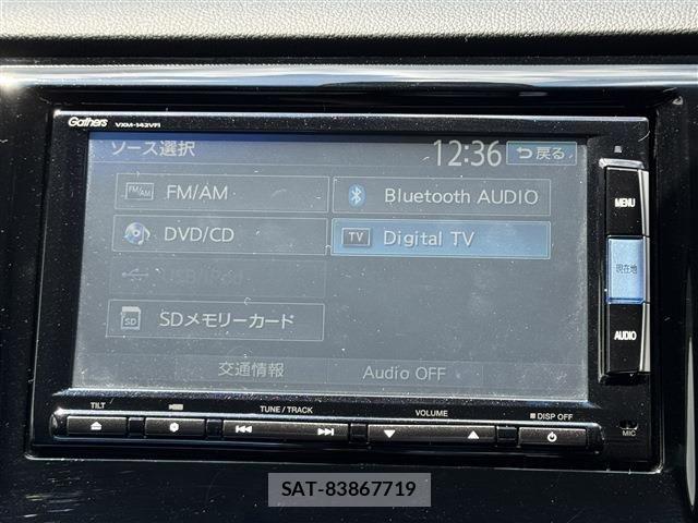 Honda N-WGN 2014-01 8485893-15