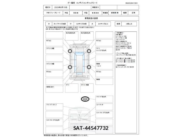 Honda N-WGN 2017-06 8526455-1