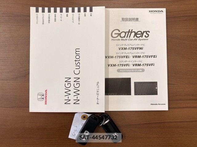 Honda N-WGN 2017-06 8526455-28