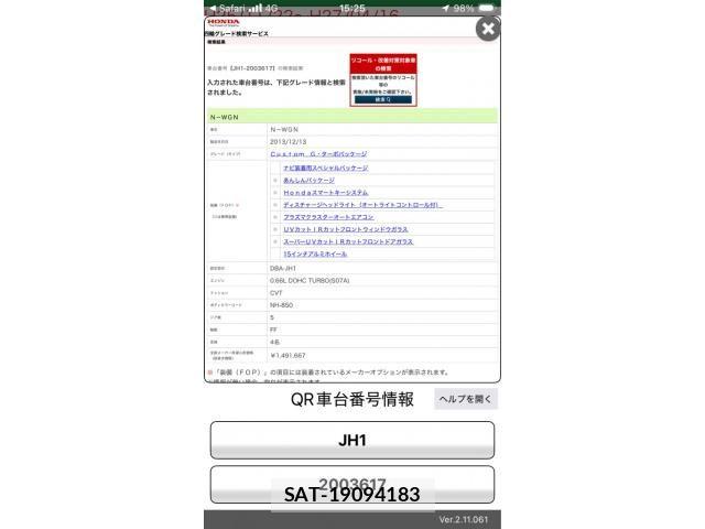 sat car