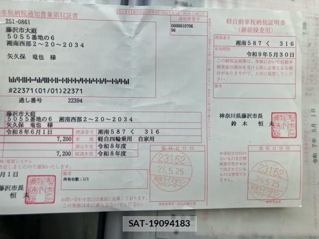 Honda N-WGN 2013-12 8660882-24
