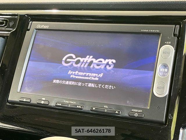 Honda N-WGN 2013-12 8745051-3