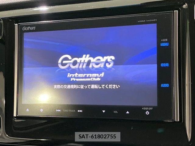 Honda N-WGN 2013-12 8745048-2