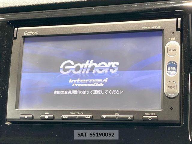 Honda N-WGN 2014-07 8781530-2