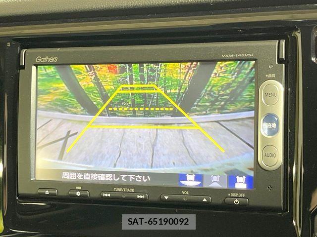 Honda N-WGN 2014-07 8781530-4