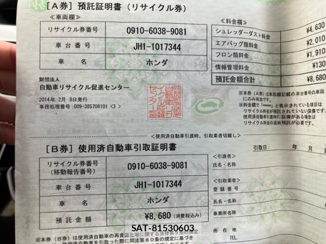 Honda N-WGN 2014-02 8797053-25