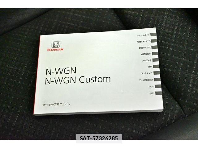 Honda N-WGN 2014-12 7980489-21