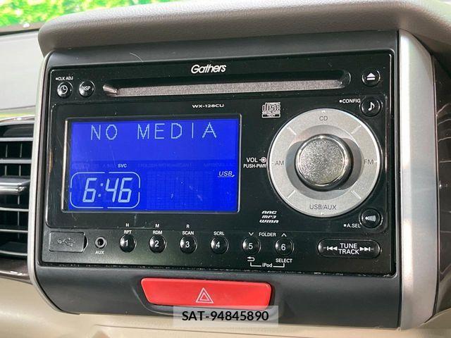 Honda N BOX 2012-11 8337132-2