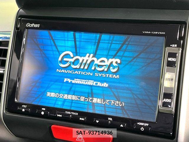 Honda N BOX 2012-09 8438583-2