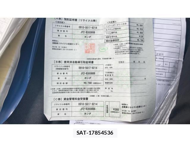 Honda N BOX 2013-07 8037242-20