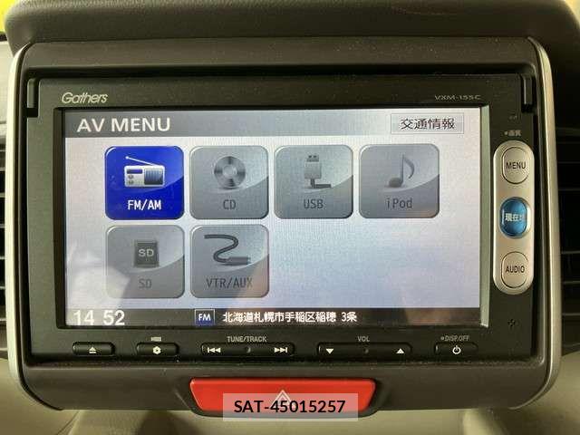 Honda N BOX 2015-10 8100822-8