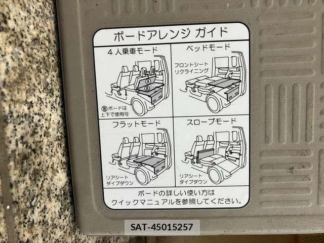 Honda N BOX 2015-10 8100822-12