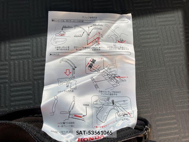 Honda N BOX 2013-05 6910275-27