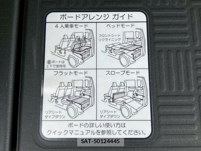 Honda N BOX 2013-07 7328908-16