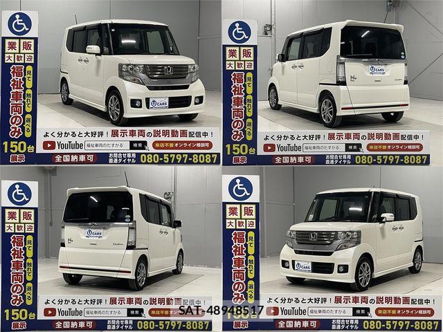 Honda N BOX 2014-07 8100825-19
