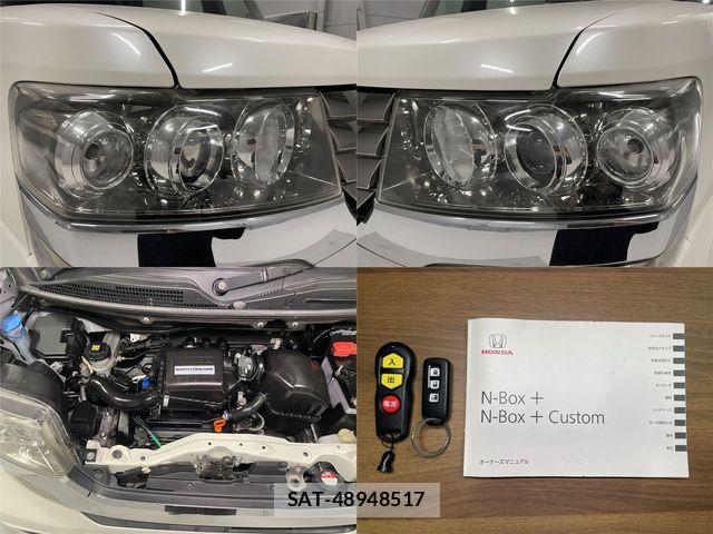 Honda N BOX 2014-07 8100825-26