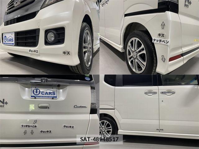 Honda N BOX 2014-07 8100825-29