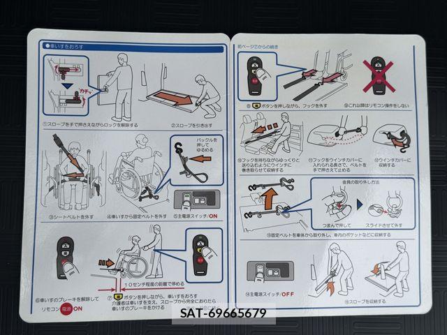 Honda N BOX 2013-09 8830795-15